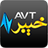 AVT Khyber version 3