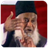 Israr Ahmed Bayans icon