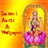 Laxmi Pooja APK Download