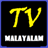 Malayalam LIVE TV Bundle icon