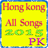 Hong Kong All Songs 2015-16 icon