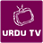 Urdu Tv icon