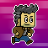 Sploder Arcade icon