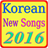 Jordan New Songs 2016-17 version 1.1