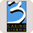 Cinéma 3 Casino icon