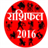 Rashifal 2016 icon