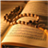 Descargar Al Quran Wallpapers