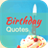 Birthday Quotes icon