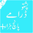 Pashto Videos Tube icon