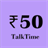 Get Rs 50 Talktime icon