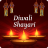 Descargar Diwali Shayari