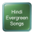 Hindi Evergreen Songs version 1.0