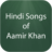 Hindi Songs of Aamir Khan icon