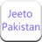 Jeeto Pakistan icon