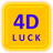 4D LUCK icon
