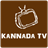 Kannada Tv icon