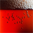 Bubbles in Beer Wallpaper! icon
