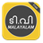 UAE Live-Malayalam TV icon