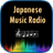 Japanese Music Radio icon