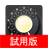 Japanese Old Style Rotary Dialer Trial icon