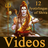 12 Jyotirlinga of Shiva VIDEOs icon