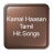 Kamal Haasan Tamil Hit Songs 1.0