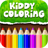 Kiddy Coloring APK Download
