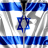 Israel Flag Zipper Screenlock icon