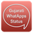 Gujarati Whatsapps Status version 1.3