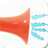 Loud Pocket Air Horns icon