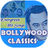 Classics Bollywood Songs icon