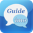 imo Guide icon