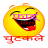 Jokes in Hindi icon