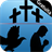 La guia cristiana (gratuita) icon