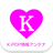 K-POP LOVE！ icon