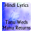 Lyrics of Tanu Weds Manu Returns icon