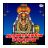 Arunachalanae Eshwaranae icon