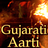 Gujarati Aarti Videos icon