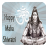 Maha Shivaratri SMS icon