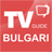 BulgariaTV Guide icon