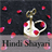 Status Shayari And SMS icon