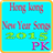 Hong Kong New Year Songs 2015-16 icon