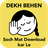 Dekh Behen icon