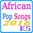African Pop Songs 2016-17 icon