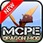 Dragon MOD For MCPE 1.0.0