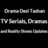 Desi Tashan Drama Free Updates icon
