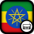 Ethiopia Radio 5.9