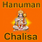 Hanuman Chalisa Videos version 1.1
