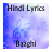 Lyrics of Baaghi version 1.0
