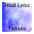 Lyrics of Tamasha version 1.0